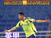 兰博电竞-关于华盛顿奇才迎荷甲关键赛，加时末段手感冰凉，质疑声四起，球队文化被再次提及的信息