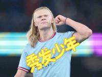 兰博竞技-哈兰德迎来十赛季高光表现，DWG球迷沸腾！的简单介绍