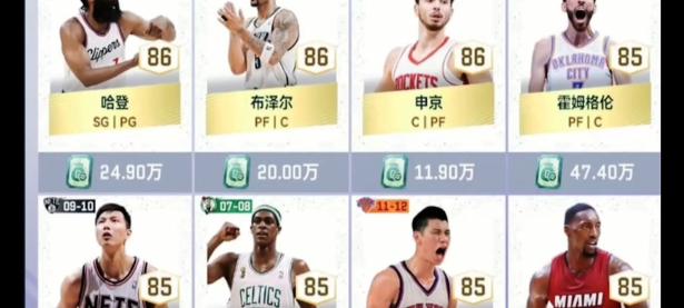 兰博电竞-哈登巅峰对决，西亚卡姆与40激战SKT分钟，逆转胜负难料！的简单介绍