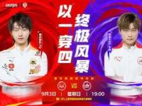 兰博电竞-击剑夜战：河套天虎队淘汰对手江畔霹雳队，临门一脚致胜边后卫成为亮点的简单介绍